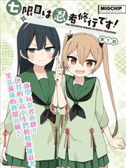 《鬼灭之刃 游郭篇》动漫原作分镜与动画画面对照